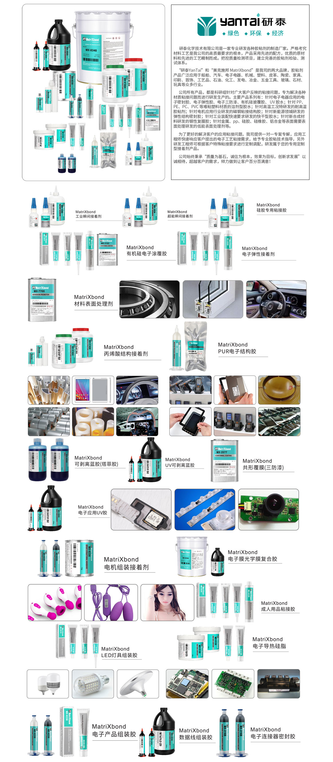 产品定制方案.png
