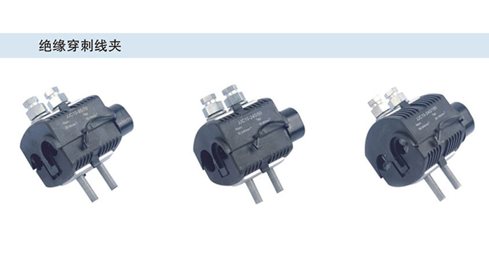 穿刺线夹灌封.png