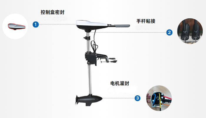 船舶推进器密封胶.png