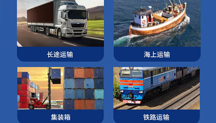 集装箱电子定位器灌封粘接.png
